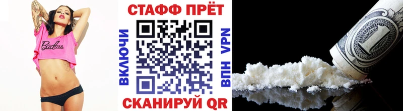 Наркота Воронеж ГАШ  A-PVP  Мефедрон  Конопля  Cocaine 
