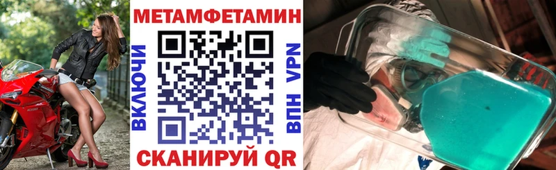 Amphetamine Premium  Воронеж 