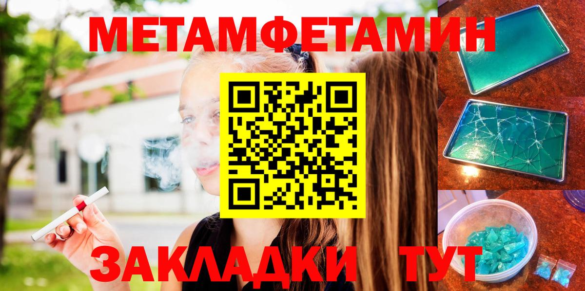 Амфетамин Воронеж
