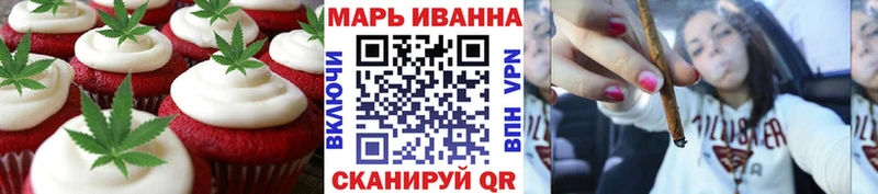 Еда ТГК марихуана  Воронеж 