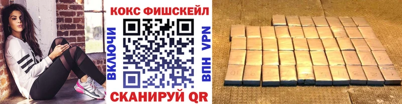 где купить   Воронеж  Кокаин Колумбийский 