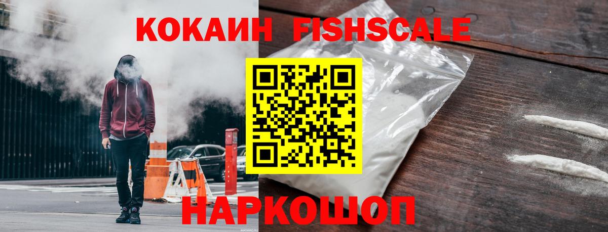 КОКАИН Боливия  КОКАИН Перу  Воронеж  Вход с VPN 
