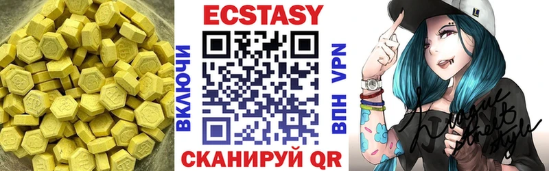 Экстази 280 MDMA  MEGA маркетплейс  Воронеж 