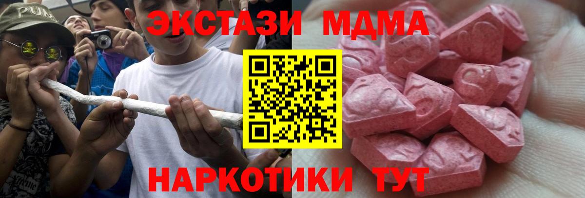 Бошки Шишки  ЭКСТАЗИ  Меф МЯУ МЯУ   Воронеж  Вход с VPN  COCAIN  ГАШ 