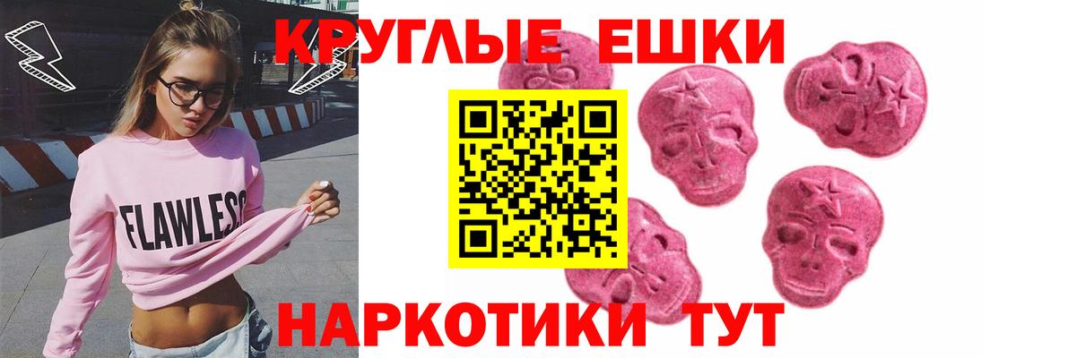 Экстази Дубай  Экстази бентли  Вход с VPN  Воронеж 