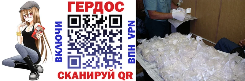 где купить наркотик  Воронеж  Героин белый 