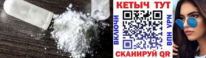 Кетамин VHQ darknet как зайти Воронеж blacksprut как зайти