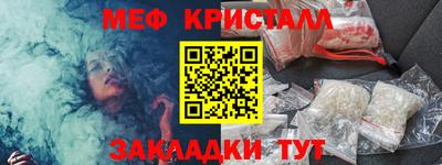 COCAINE Апшеронск