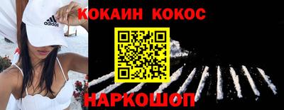 прущая мука Аргун
