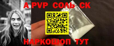 прущая мука Аргун