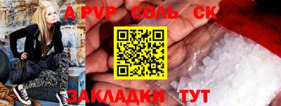 МДМА Апрелевка