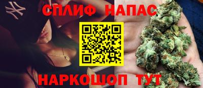 COCAINE Апшеронск