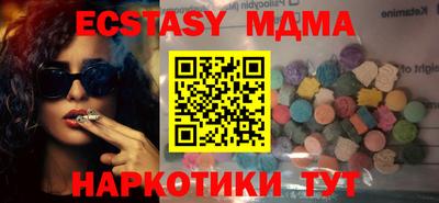 прущая мука Аргун