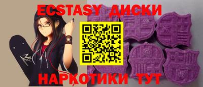 прущая мука Аргун