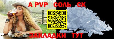 МДМА Апрелевка