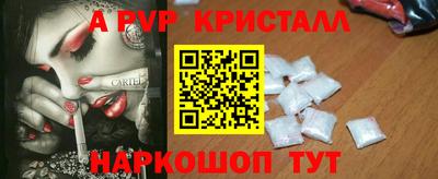 прущая мука Аргун