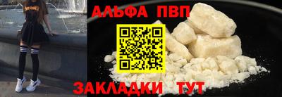 МДМА Апрелевка