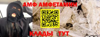 COCAINE Апшеронск