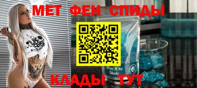 COCAINE Апшеронск