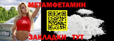 прущая мука Аргун