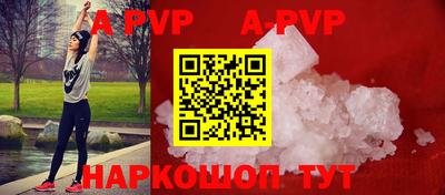 прущая мука Аргун