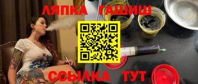 марихуана Балахна