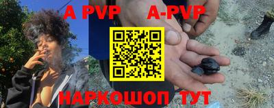 прущая мука Аргун