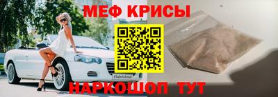 COCAINE Апшеронск