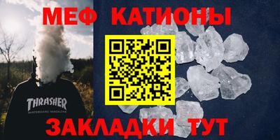 прущая мука Аргун
