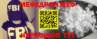 COCAINE Апшеронск