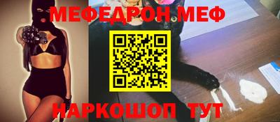 прущая мука Аргун