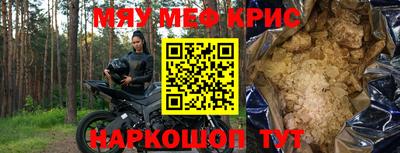 МДМА Апрелевка