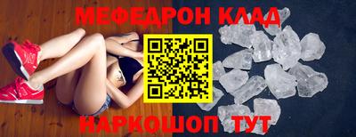 COCAINE Апшеронск