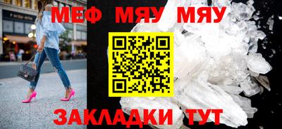 COCAINE Апшеронск