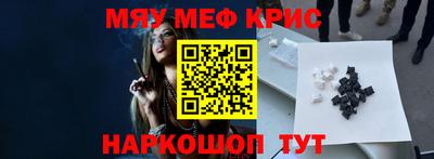 COCAINE Апшеронск