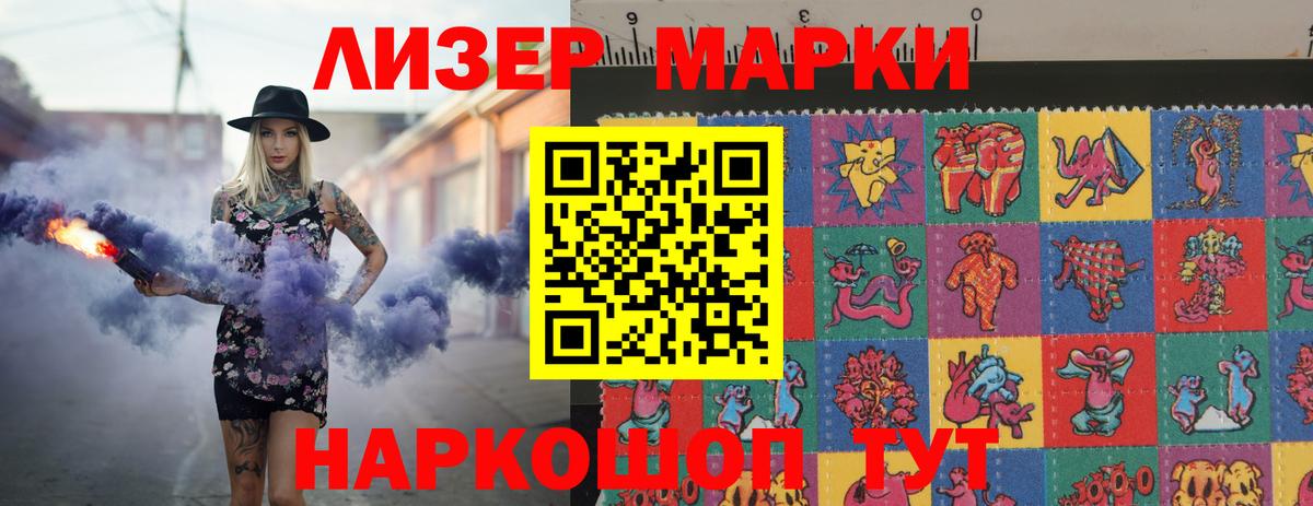 Лсд 25 экстази ecstasy Воронеж