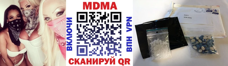 где найти Воронеж ссылка на мегу зеркало МДМА молли