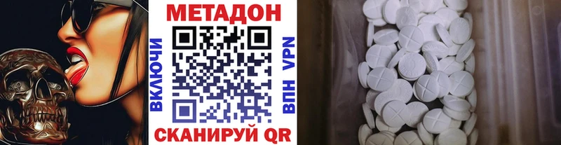 МЕТАДОН мёд  Воронеж 