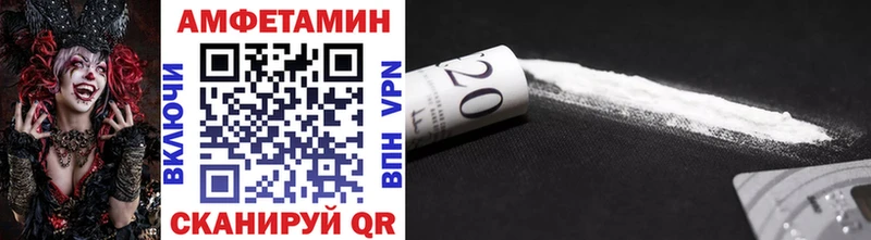 МЕТАМФЕТАМИН Декстрометамфетамин 99.9%  Воронеж 