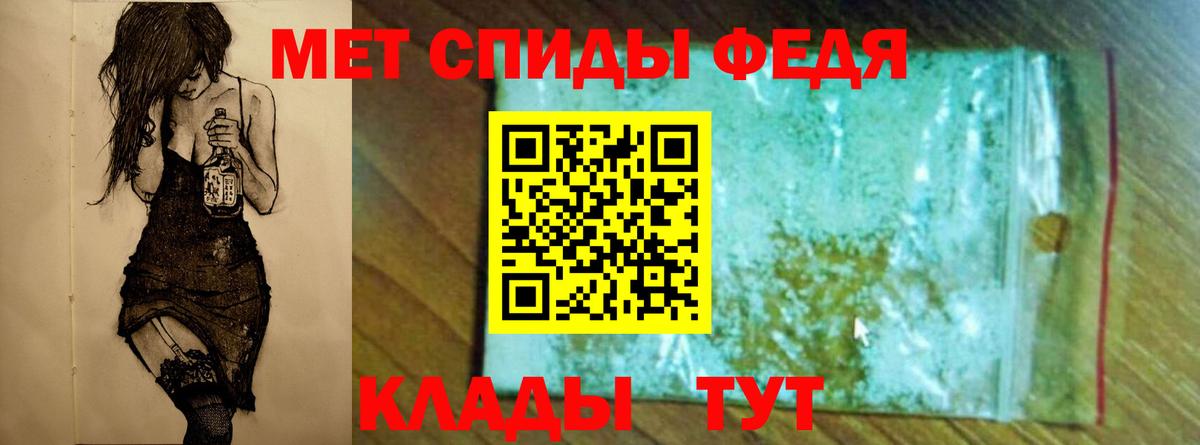 Первитин кристалл  Первитин кристалл  Вход с VPN  Воронеж 