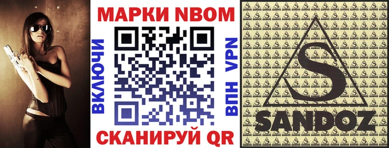 ОМГ ОМГ ТОР  Воронеж  Наркотические марки 1,8мг 