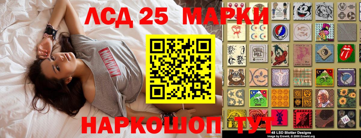 Марки 25I-NBOMe 1,5мг Воронеж