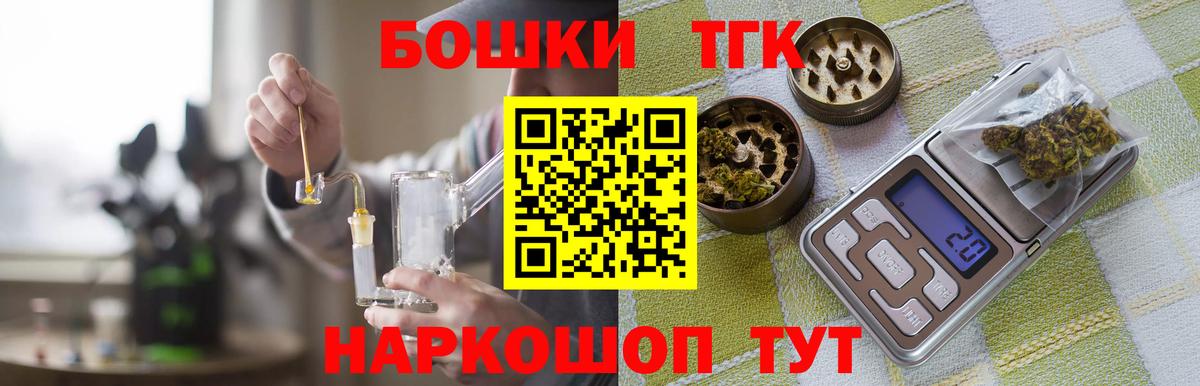 Каннабис LSD WEED  Канабис THC 21%  Вход с VPN  Каннабис OG Kush  Каннабис Amnesia  Воронеж 