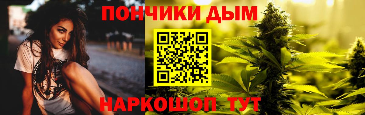 Марихуана сатива Воронеж